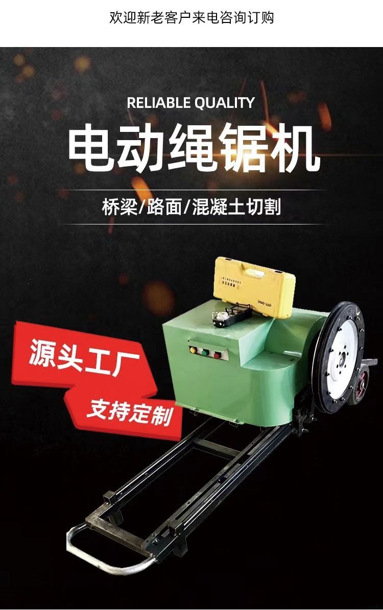 樸茂電動繩鋸機 水下金剛石繩鋸技術的革新與微機自控系統的優勢