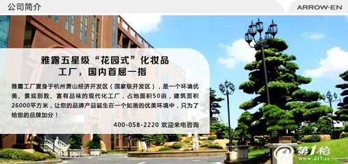 眼線膏加工與品牌策劃一站式服務(wù) 外資企業(yè)攜手臺(tái)灣品質(zhì)，引領(lǐng)美容產(chǎn)品加工新潮流